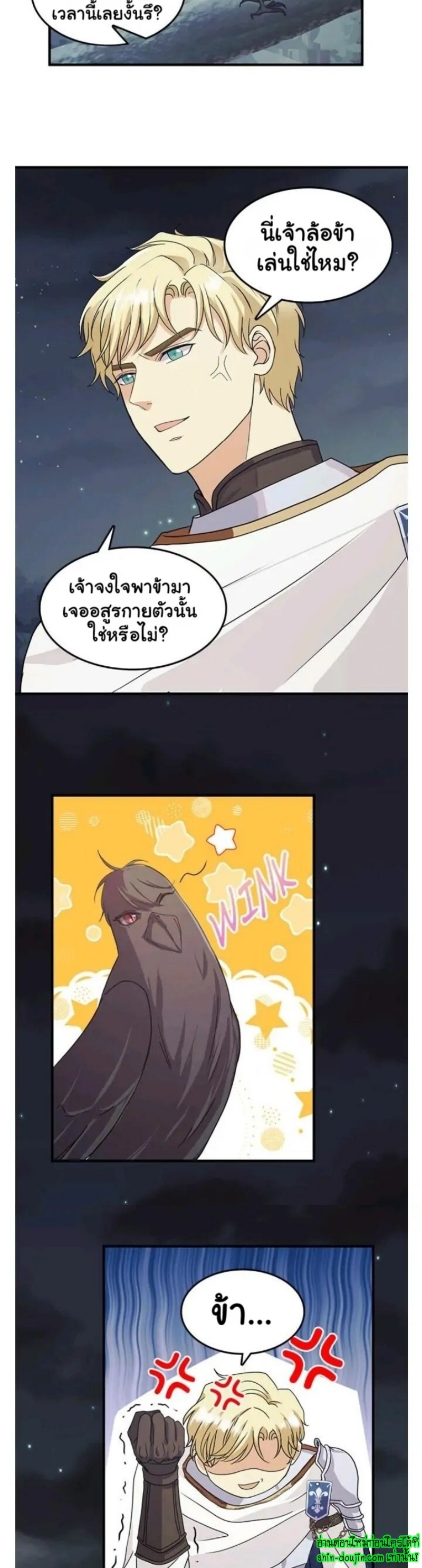 Hero Vs Villain EP 6